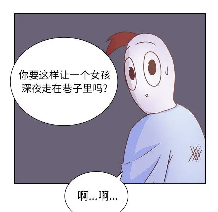 学长好讨厌第27话