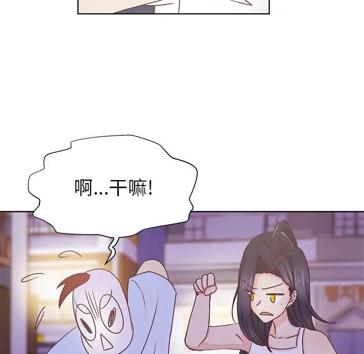 学长好讨厌第27话