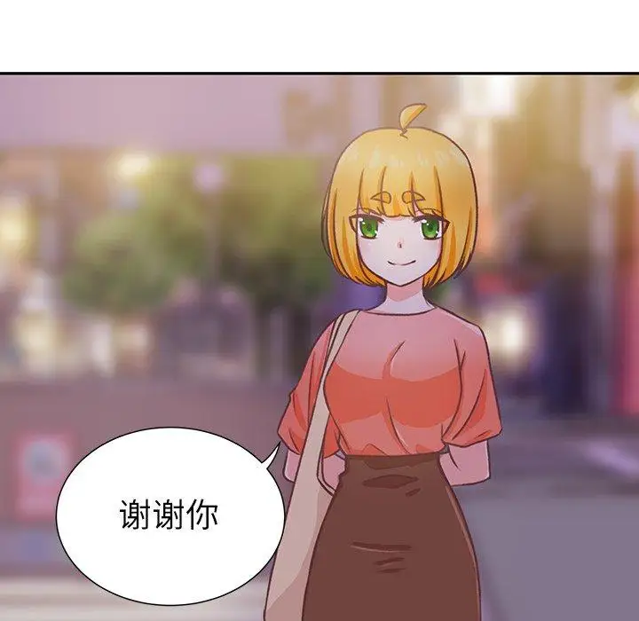 学长好讨厌第27话