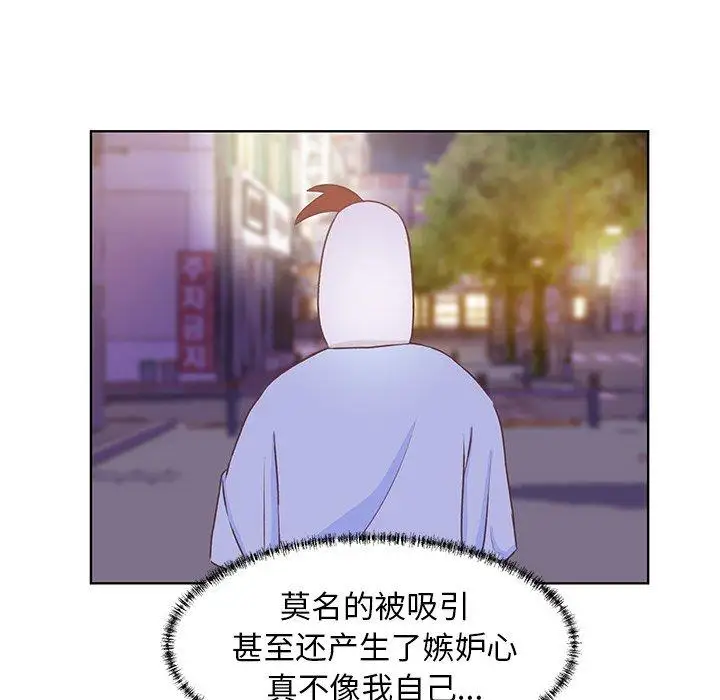 学长好讨厌第27话