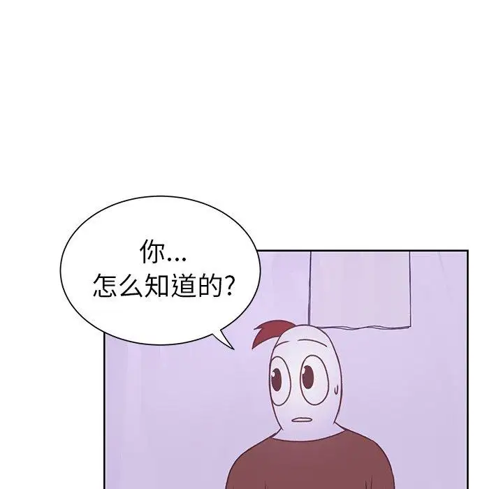 学长好讨厌第27话