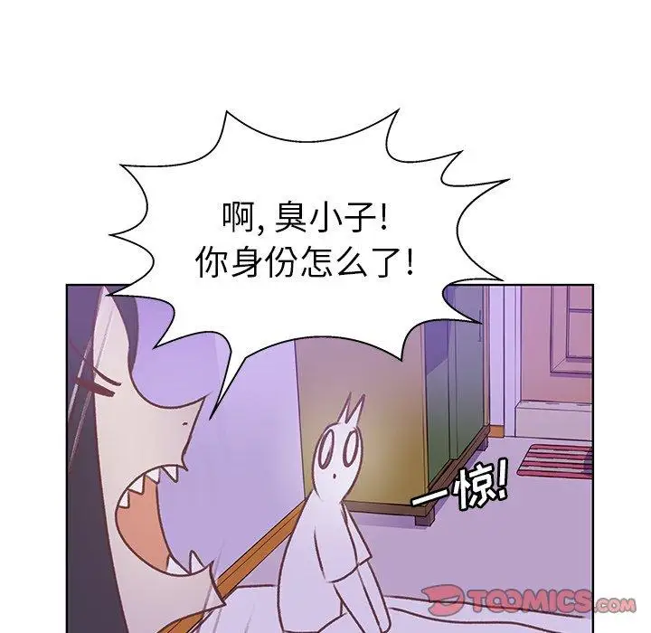 学长好讨厌第27话