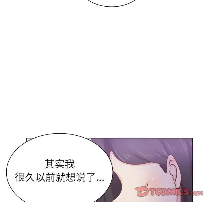 学长好讨厌第27话