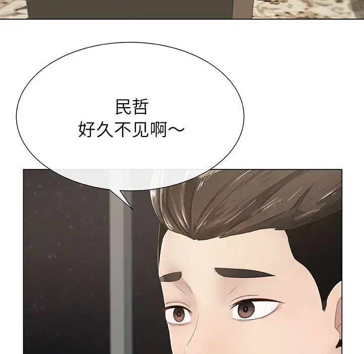 只为满足你 - 第1话5.jpg,只为满足你 - 第1话5,只为满足你 - 第1话