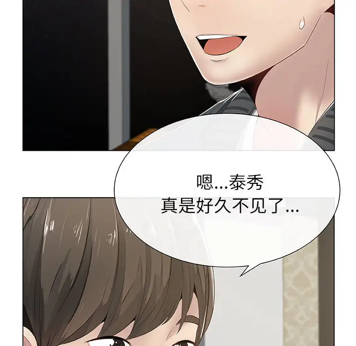 只为满足你 - 第1话6.jpg,只为满足你 - 第1话6,只为满足你 - 第1话