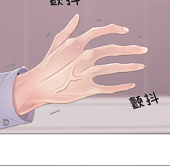 只为满足你 - 第1话55.jpg,只为满足你 - 第1话55,只为满足你 - 第1话