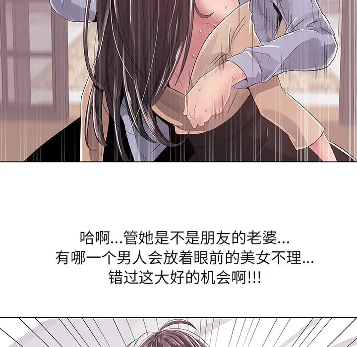 只为满足你 - 第1话60.jpg,只为满足你 - 第1话60,只为满足你 - 第1话