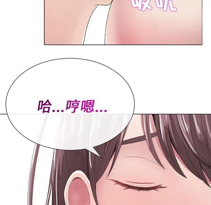 只为满足你 - 第1话71.jpg,只为满足你 - 第1话71,只为满足你 - 第1话