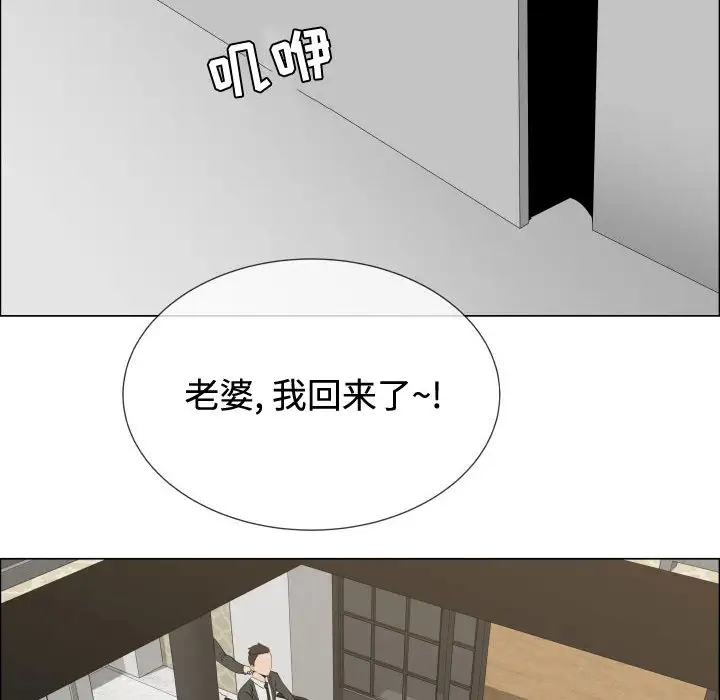 只为满足你第13话