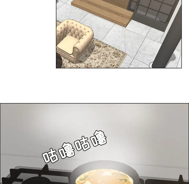 只为满足你第13话