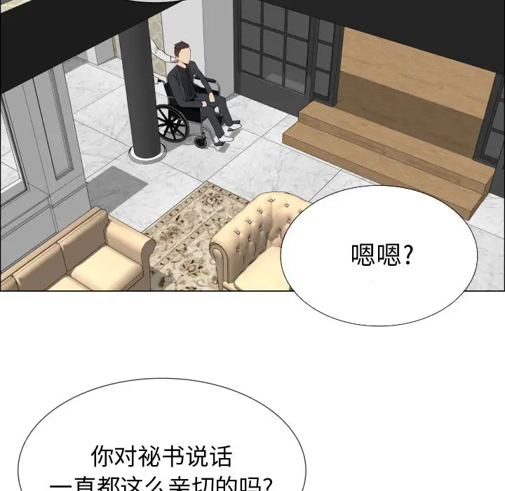 只为满足你第18话
