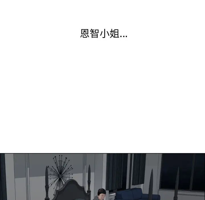 只为满足你第20话