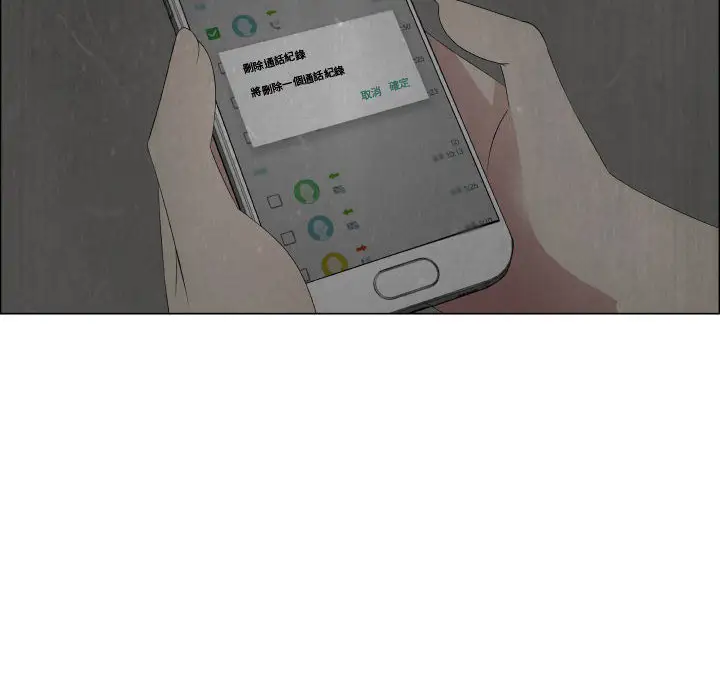 只为满足你第20话