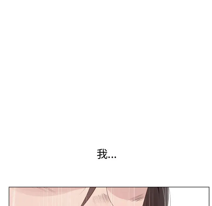 只为满足你第24话