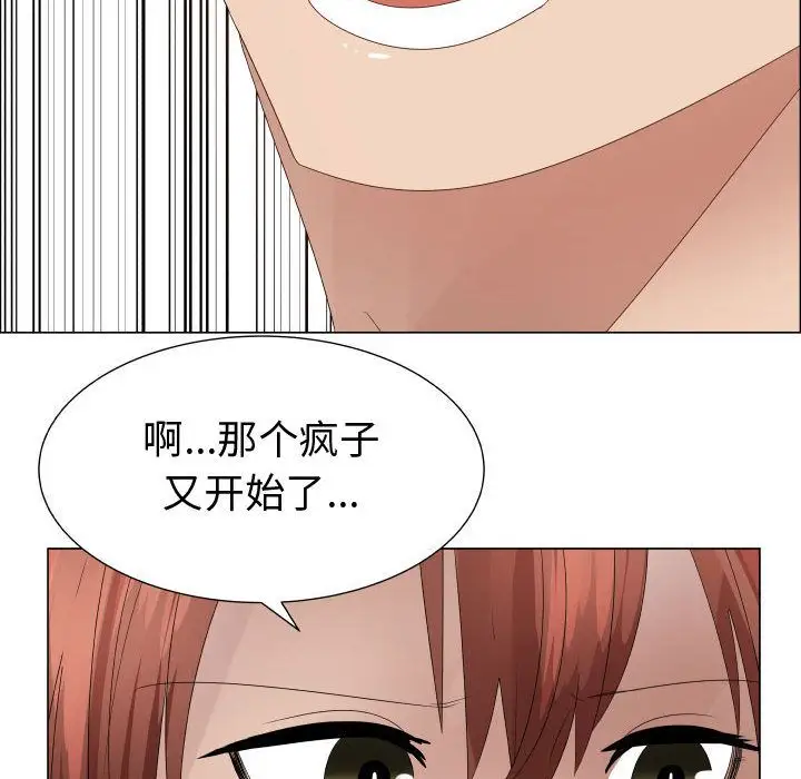 只为满足你第33章