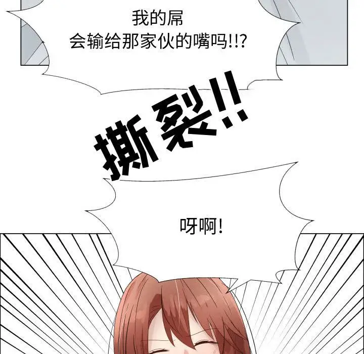 只为满足你第33章