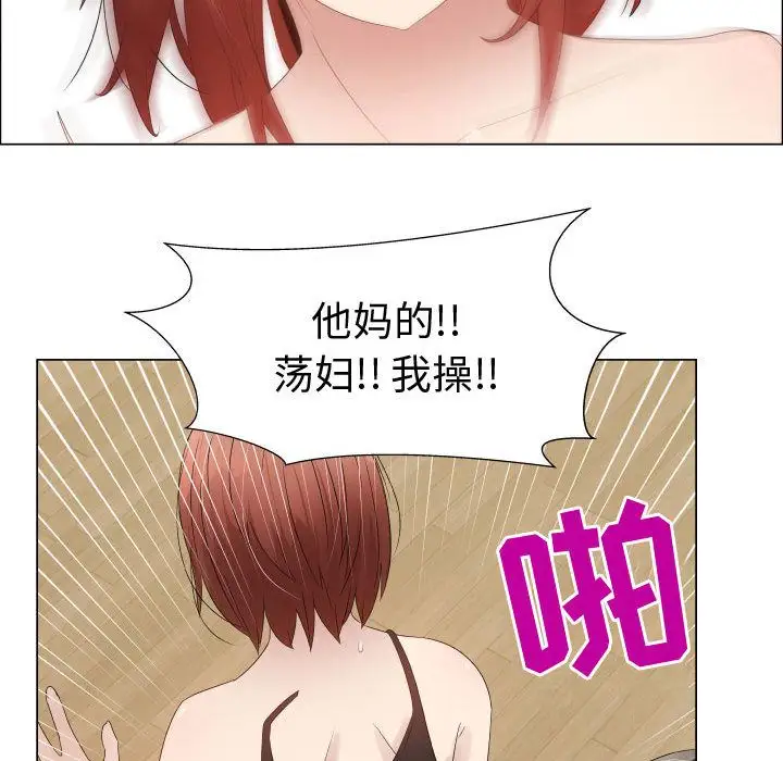 只为满足你第33章