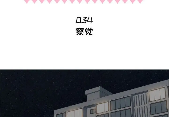 只为满足你第34章