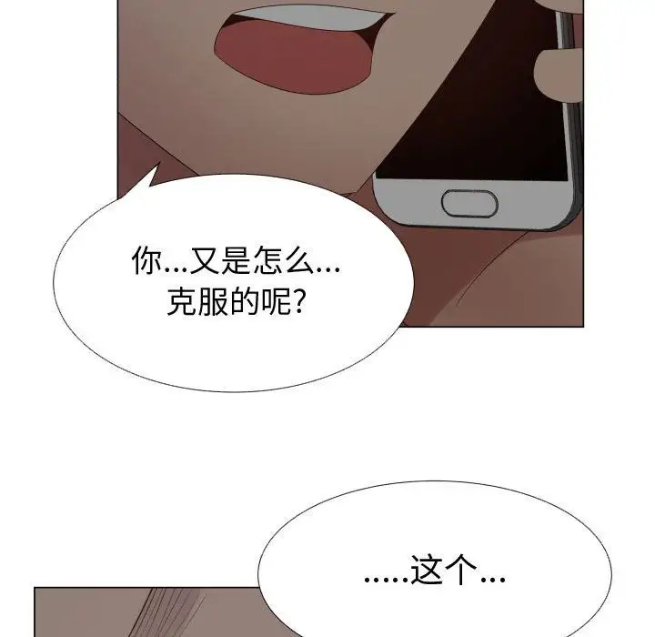 只为满足你第35章