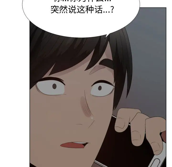 只为满足你第35章