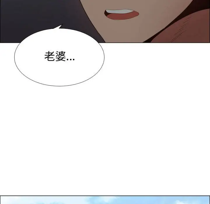 只为满足你第35章