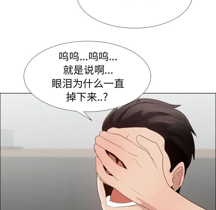 只为满足你第38章