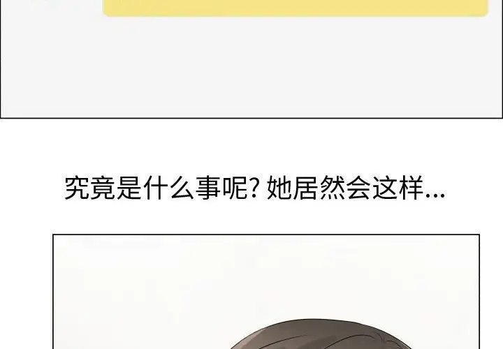 只为满足你第39章