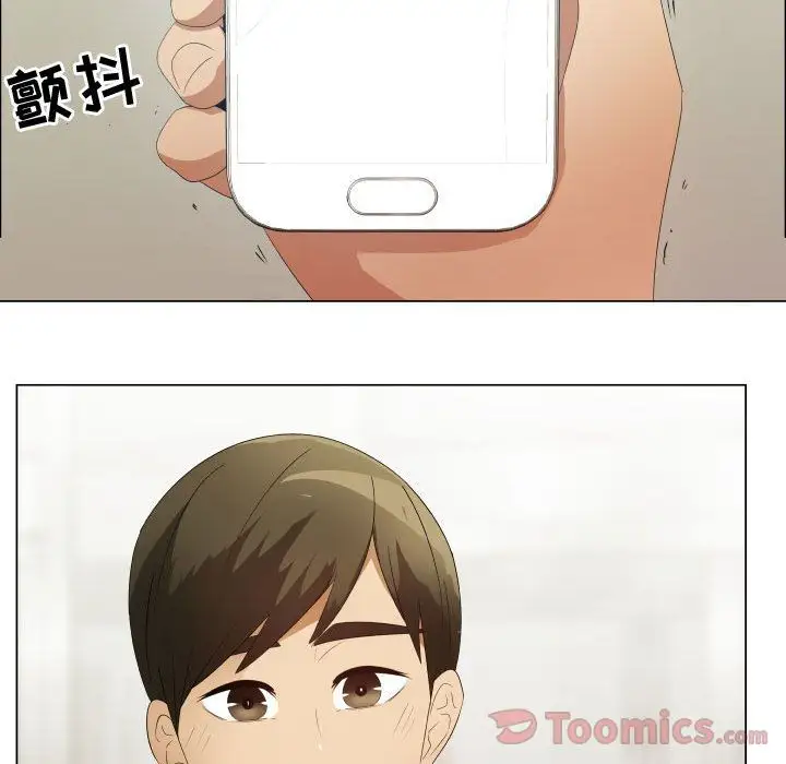 只为满足你第39章