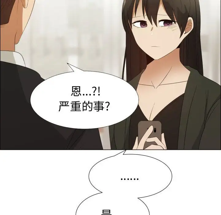 只为满足你第39章