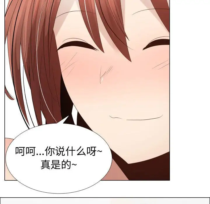 只为满足你第39章