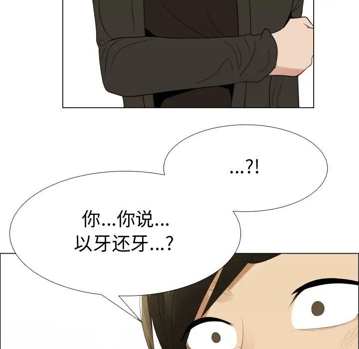 只为满足你第39章