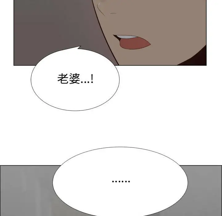 只为满足你第39章