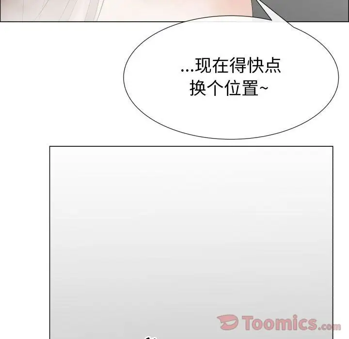 只为满足你第41章