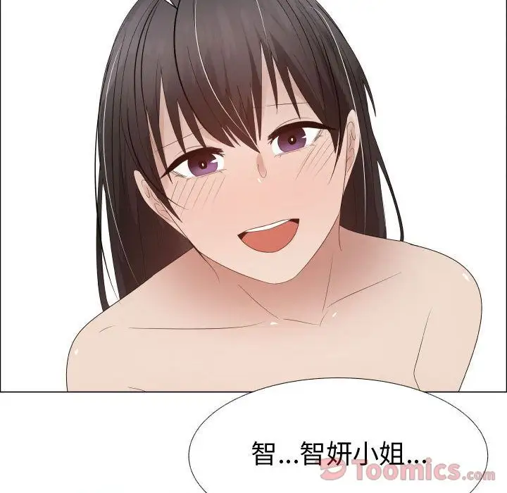 只为满足你第41章