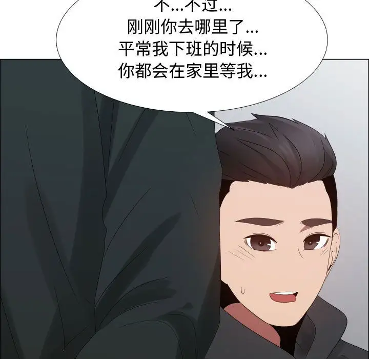 只为满足你第43章