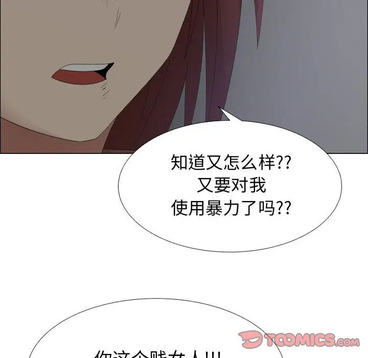 只为满足你第43章