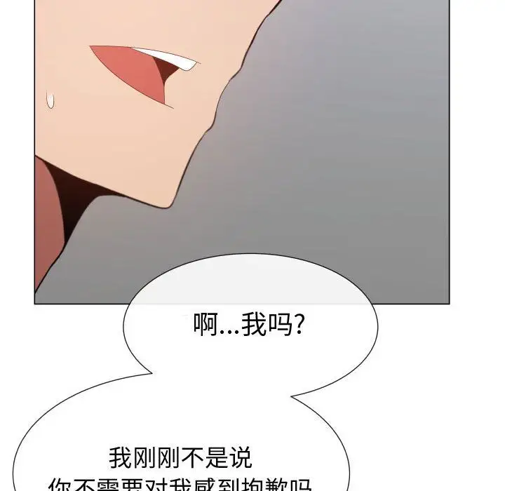 只为满足你第44章