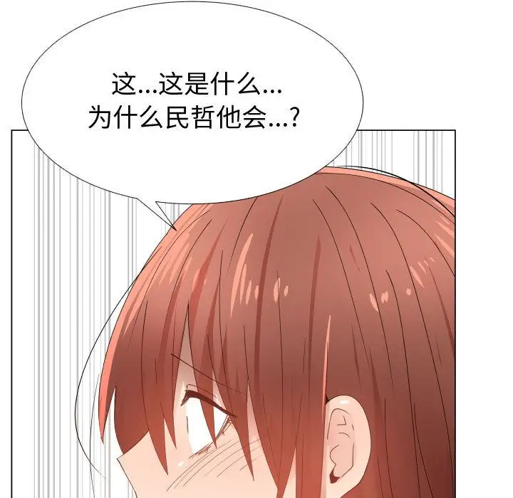 只为满足你第51章