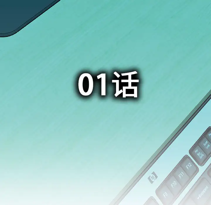 女职员们 - 第1话5.jpg,女职员们 - 第1话5,女职员们 - 第1话