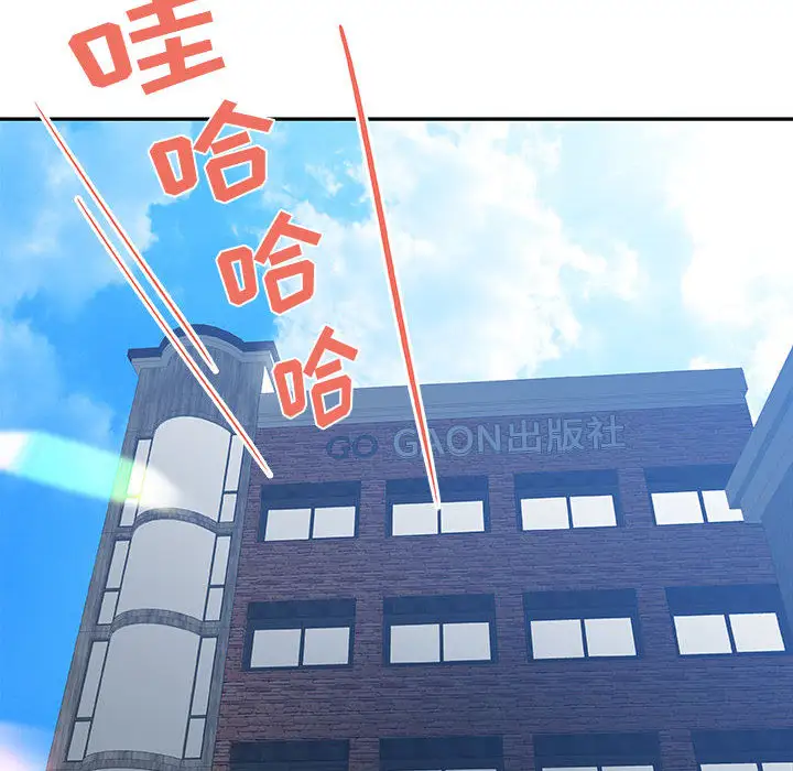 女职员们 - 第1话8.jpg,女职员们 - 第1话8,女职员们 - 第1话