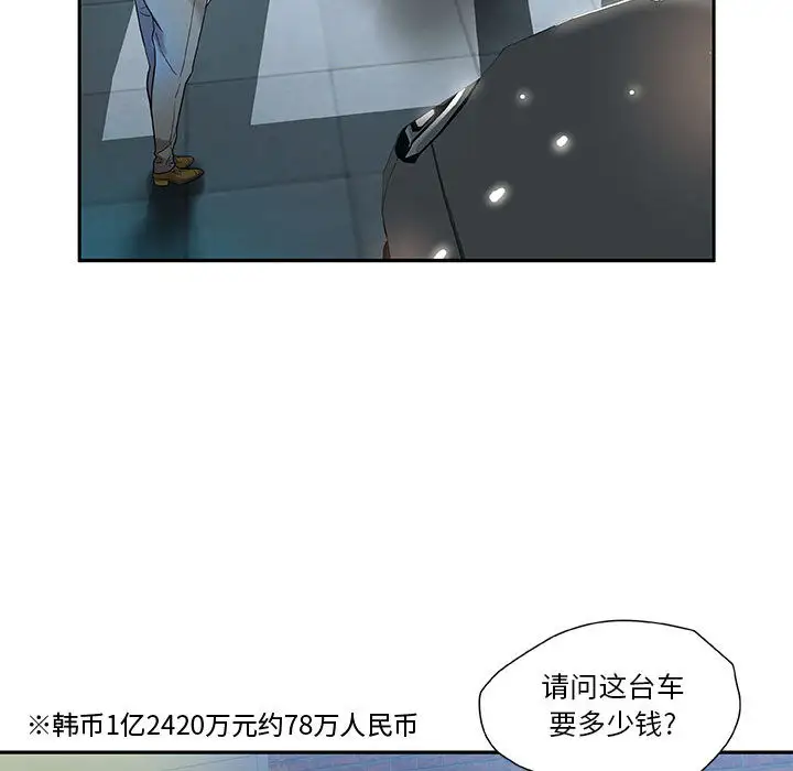 女职员们 - 第1话21.jpg,女职员们 - 第1话21,女职员们 - 第1话