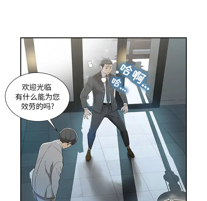 female employees-第1章-图片20