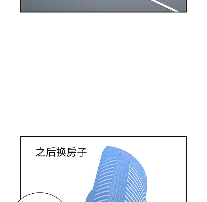 女职员们 - 第1话24.jpg,女职员们 - 第1话24,女职员们 - 第1话