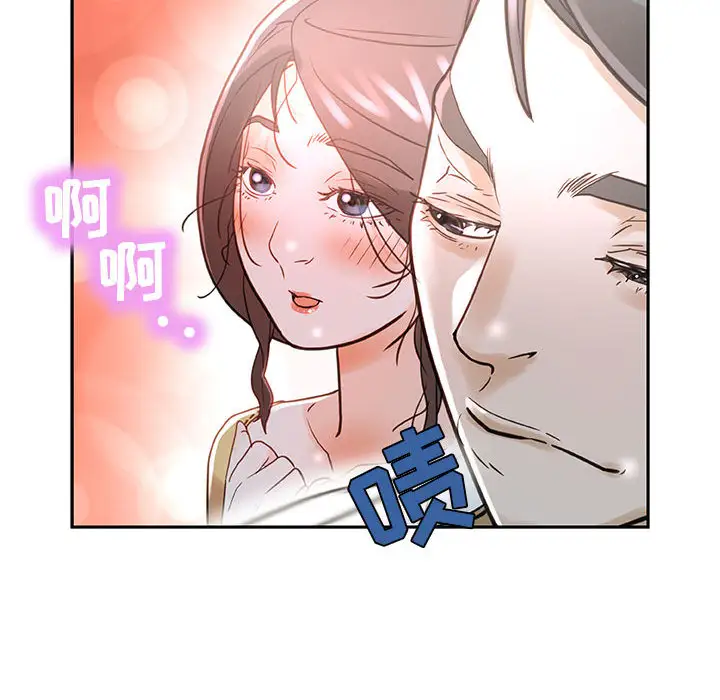 female employees-第1章-图片28