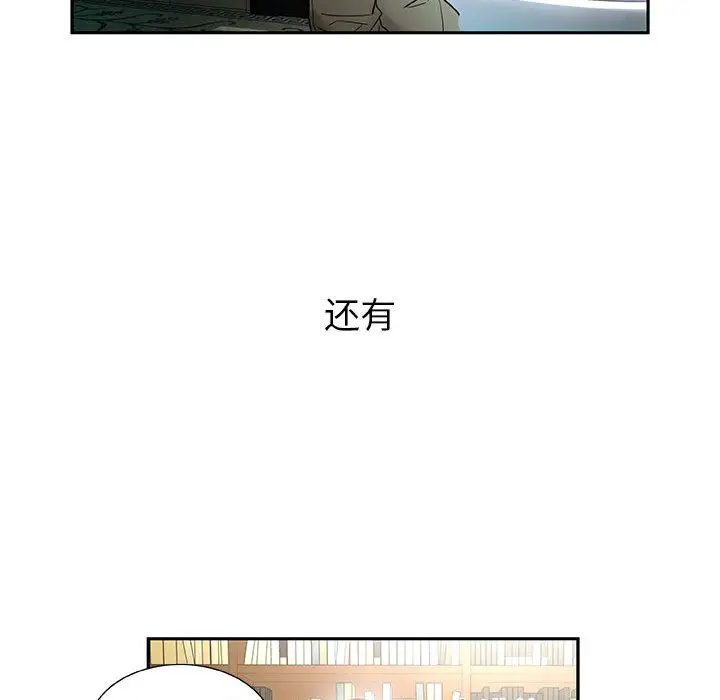女职员们 - 第1话64.jpg,女职员们 - 第1话64,女职员们 - 第1话