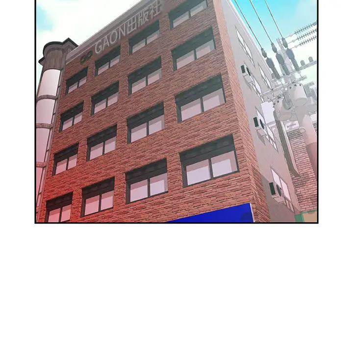 女职员们第4话