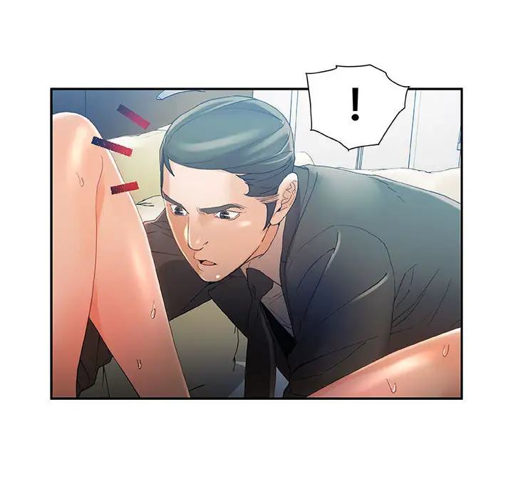 女职员们第5话