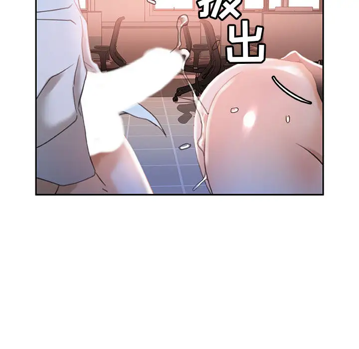 女职员们第13话