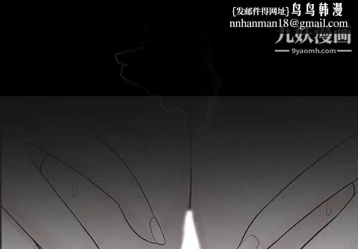 奇趣新人 - 第1話1.jpg,奇趣新人 - 第1話1,奇趣新人 - 第1話