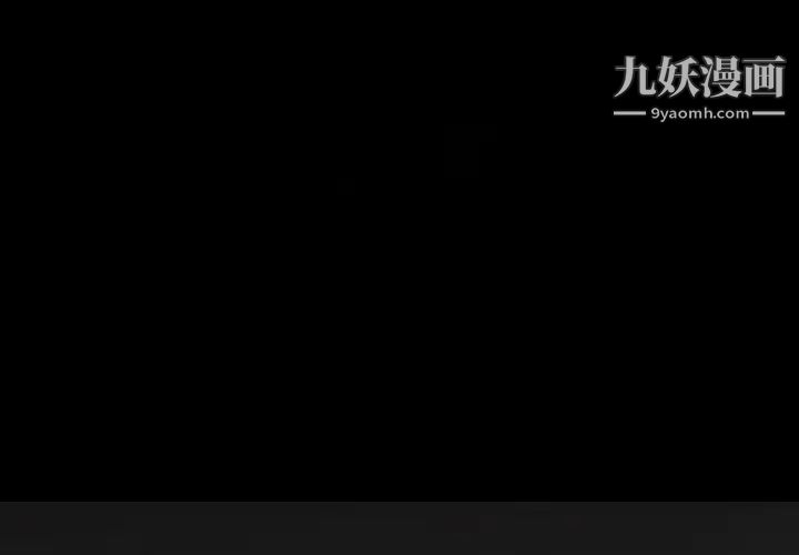 奇趣新人 - 第1話4.jpg,奇趣新人 - 第1話4,奇趣新人 - 第1話